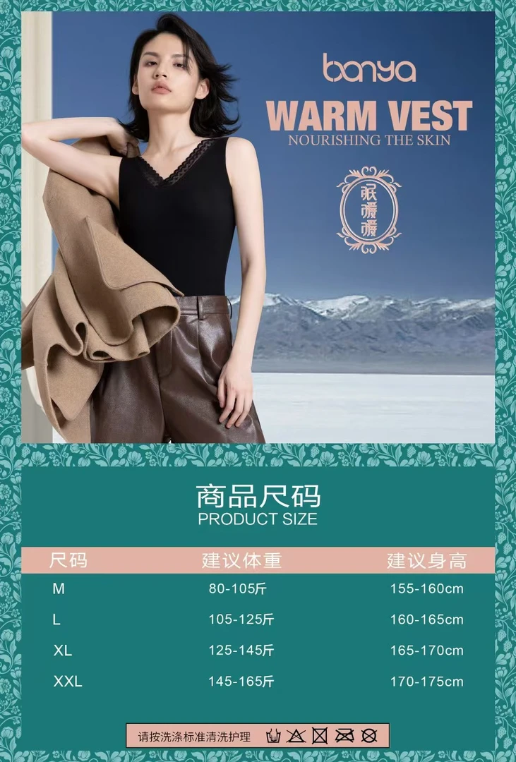羊绒蚕丝秋冬外穿保暖背心