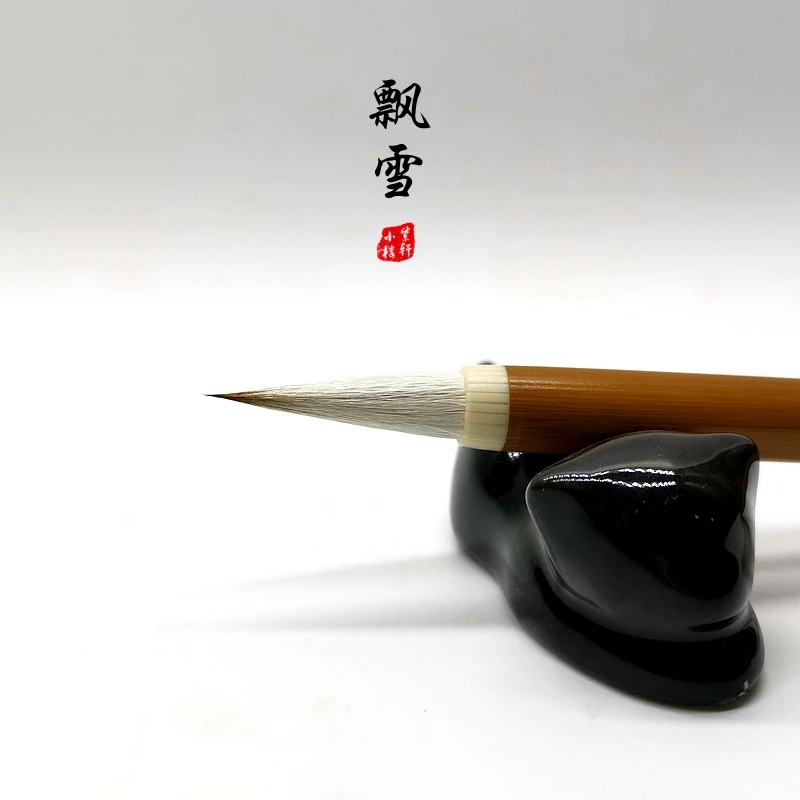 欧楷田楷楷书欧体专用兼毫中楷毛笔行书成人初学者练字书法国画