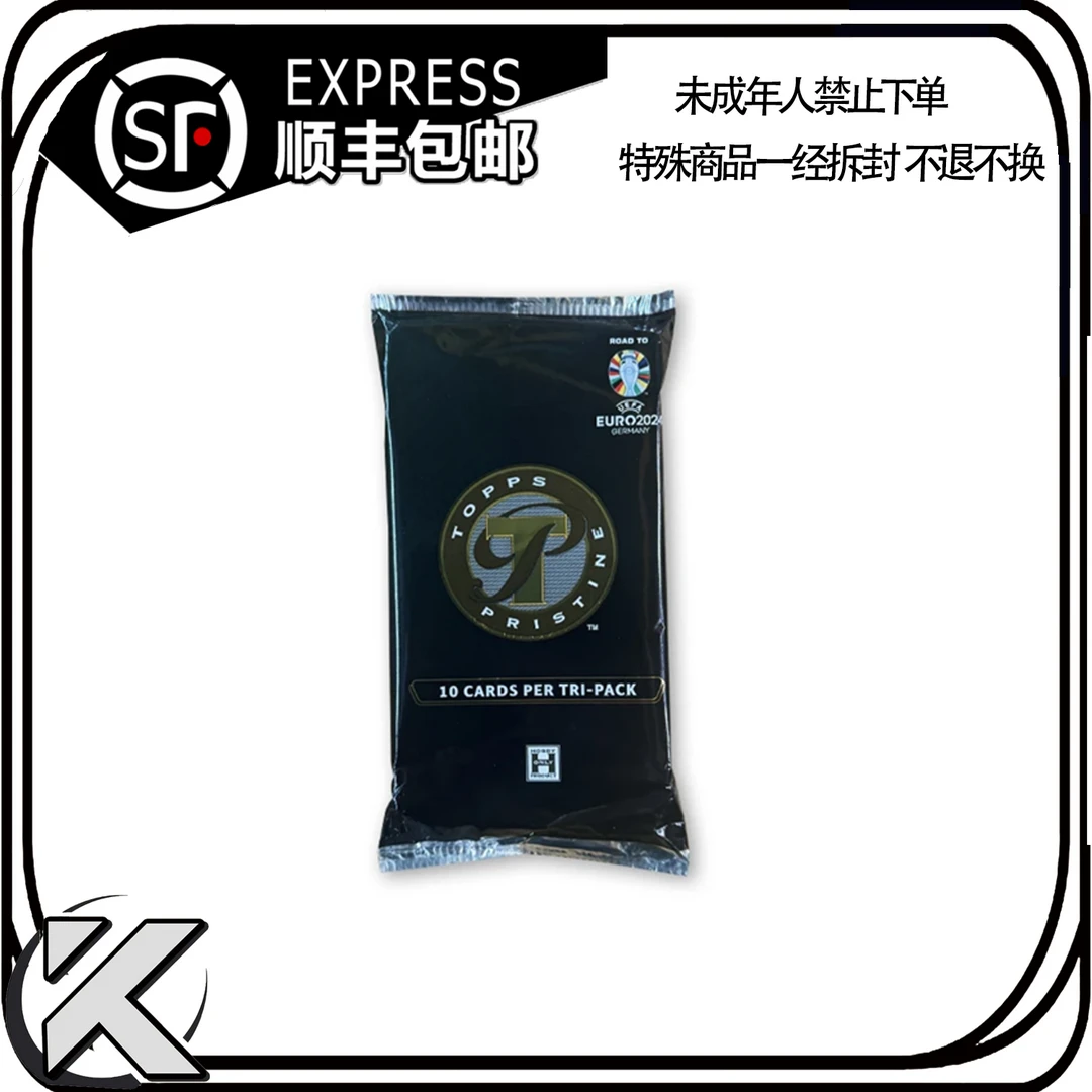 【拆盒】23-24 欧洲杯 太古 单包 球星卡(下单默认代拆)