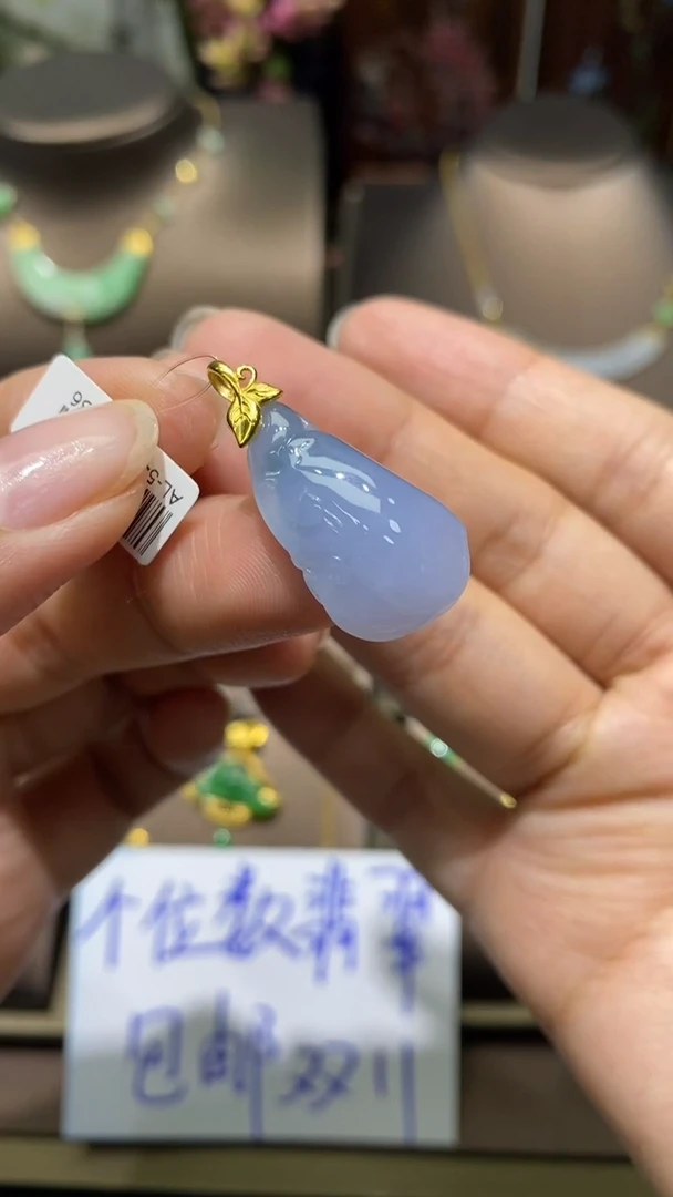 【闪购商品】翡翠颈饰18K金镶嵌净货6300