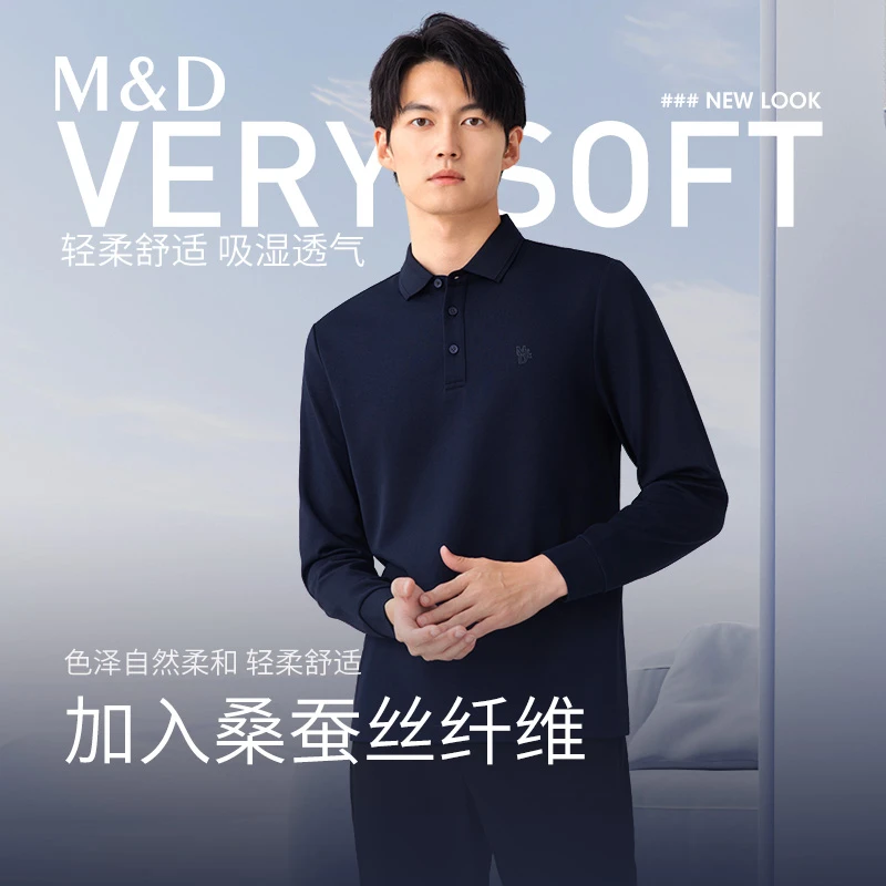 【金刚领桑蚕丝POLO】MD名盾秋季男士长袖polo衫商务休闲亲肤打底衫