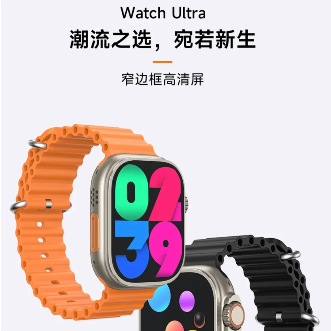 iWatch新款 S9Ultra顶配苹华果为适用智能电话手表支付运动健康-Y