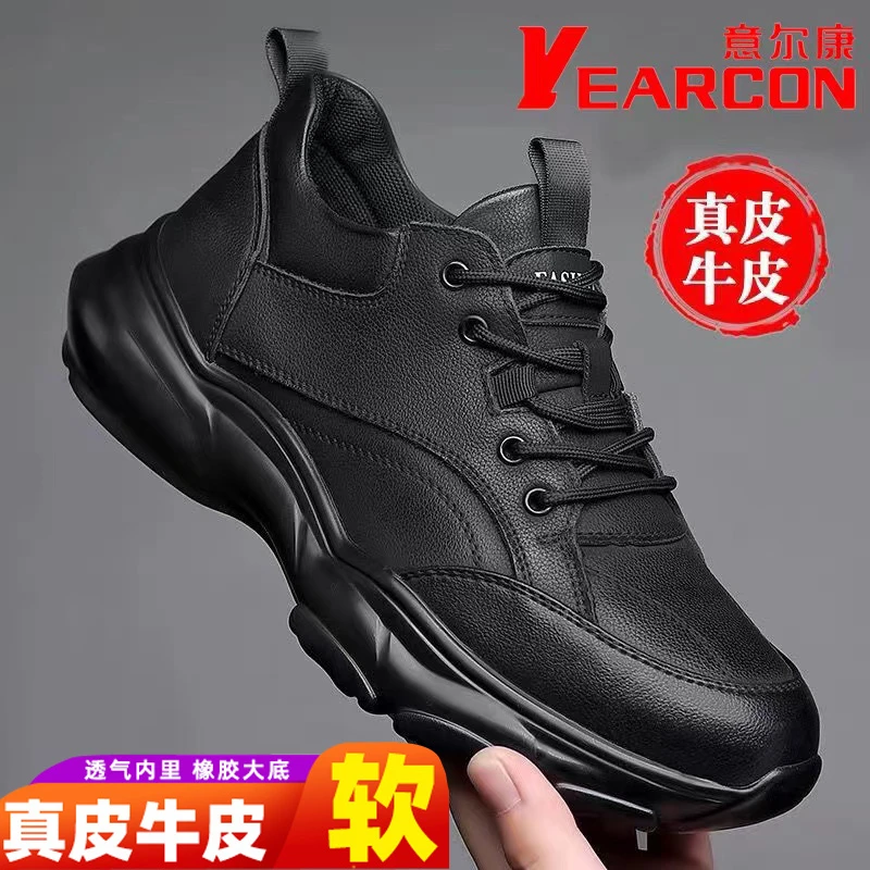 正品意尔康男鞋2023春季新款皮鞋男真皮运动鞋透气运动休闲鞋潮流