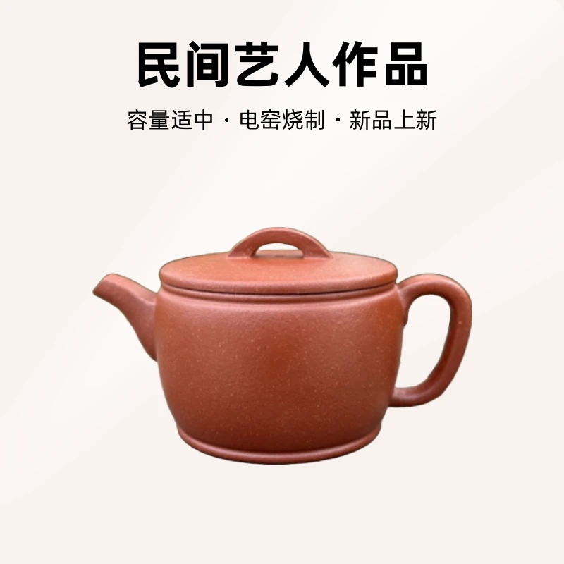 汉瓦壶原矿降坡泥精工半手内推 180CC 左右