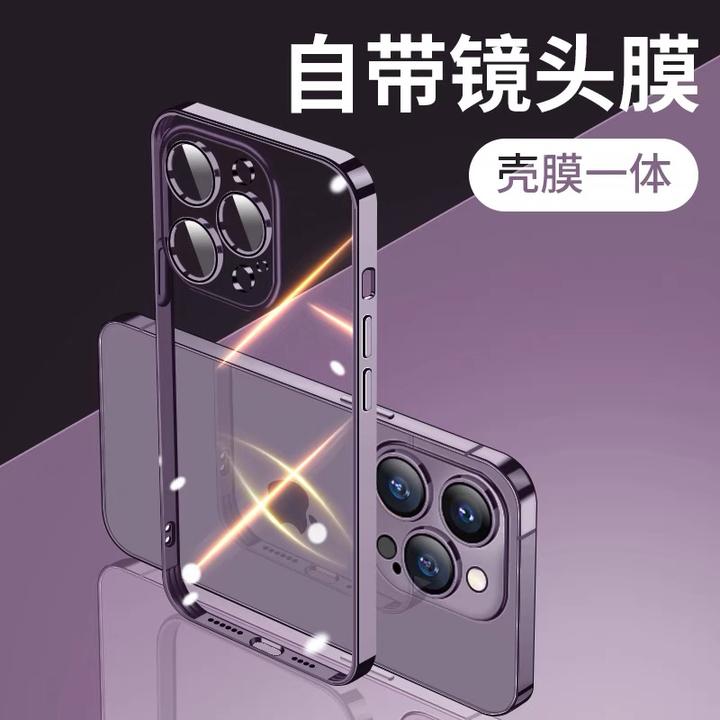 【自带镜头膜】适用苹果15/14/13/12系列电镀透明硅胶手机壳Promax