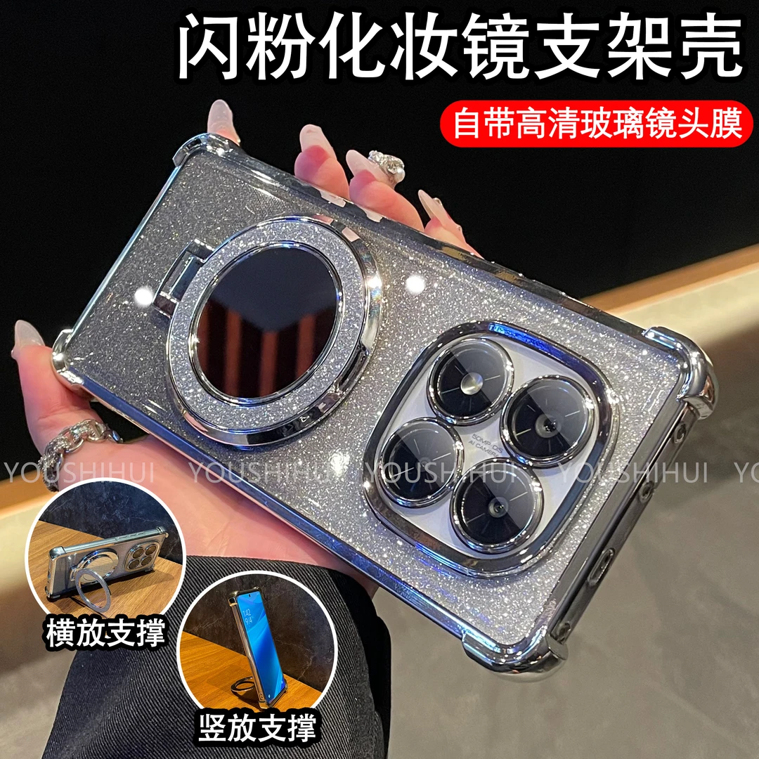 闪粉补妆镜支架防摔气囊适用于红米note14/pro手机壳镜头全包保护