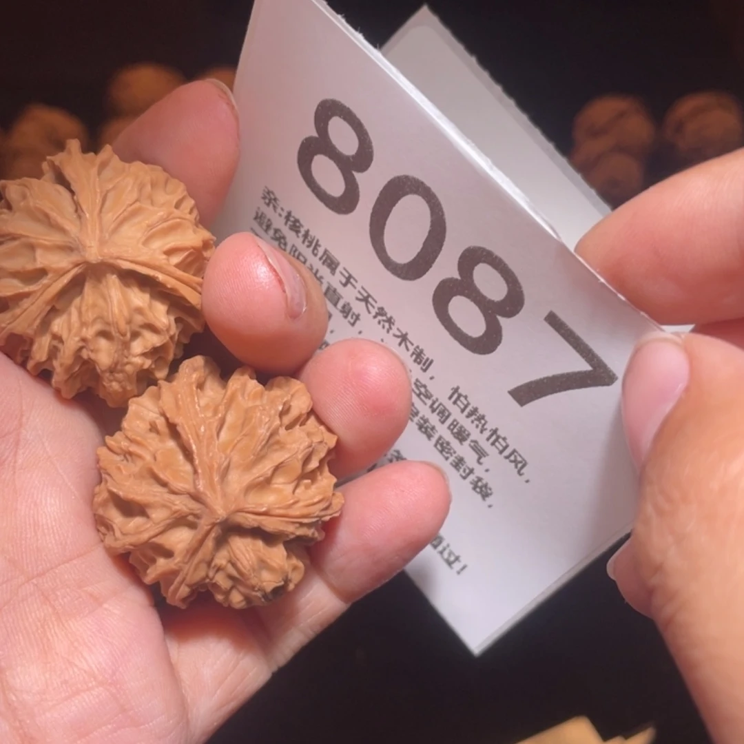 【闪购商品】文玩核桃吊坠小***包