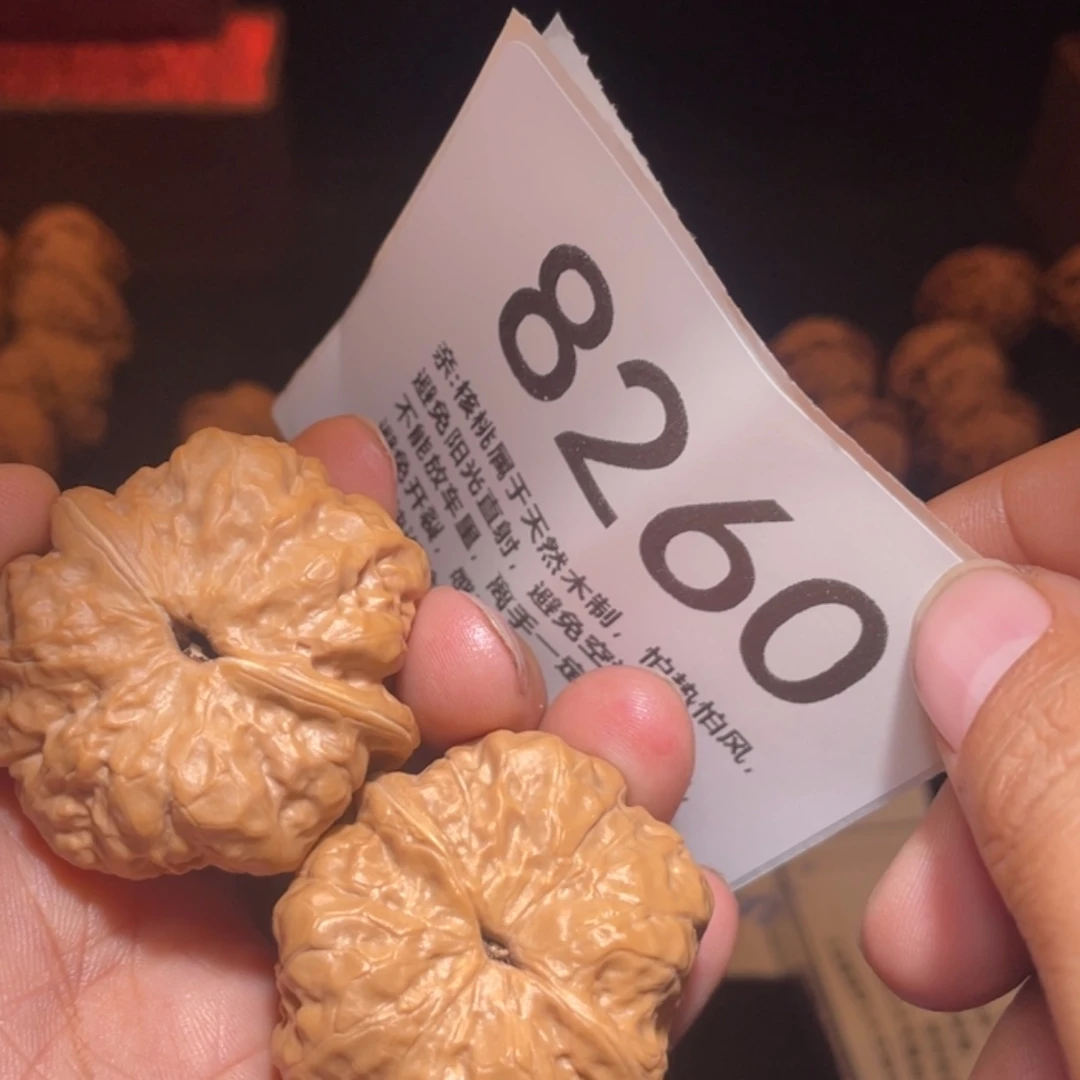 【闪购商品】文玩核桃吊坠茶**仁