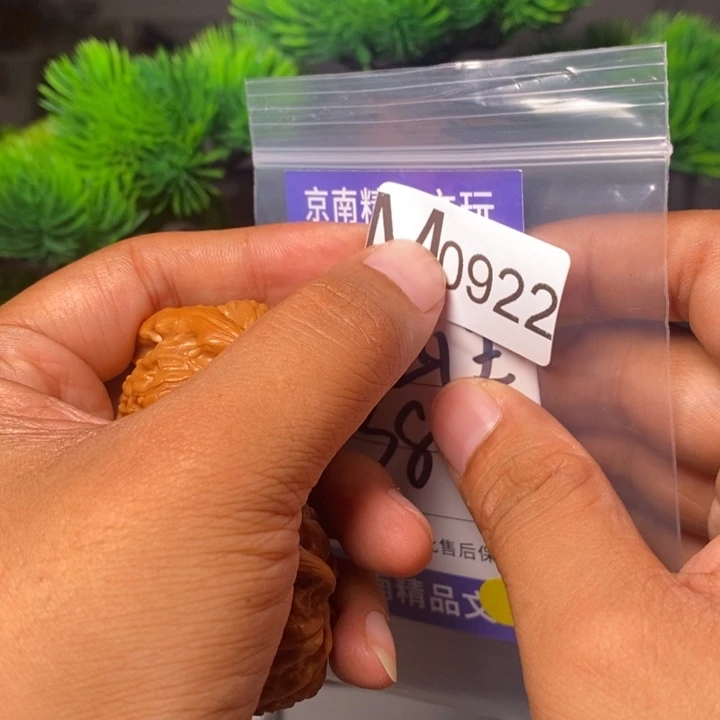 文玩核桃吊坠虎**盘文玩核桃一物一图