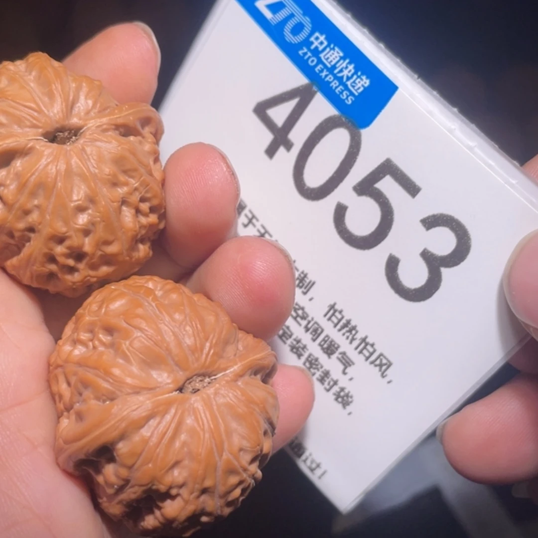 【闪购商品】文玩核桃吊坠S****球