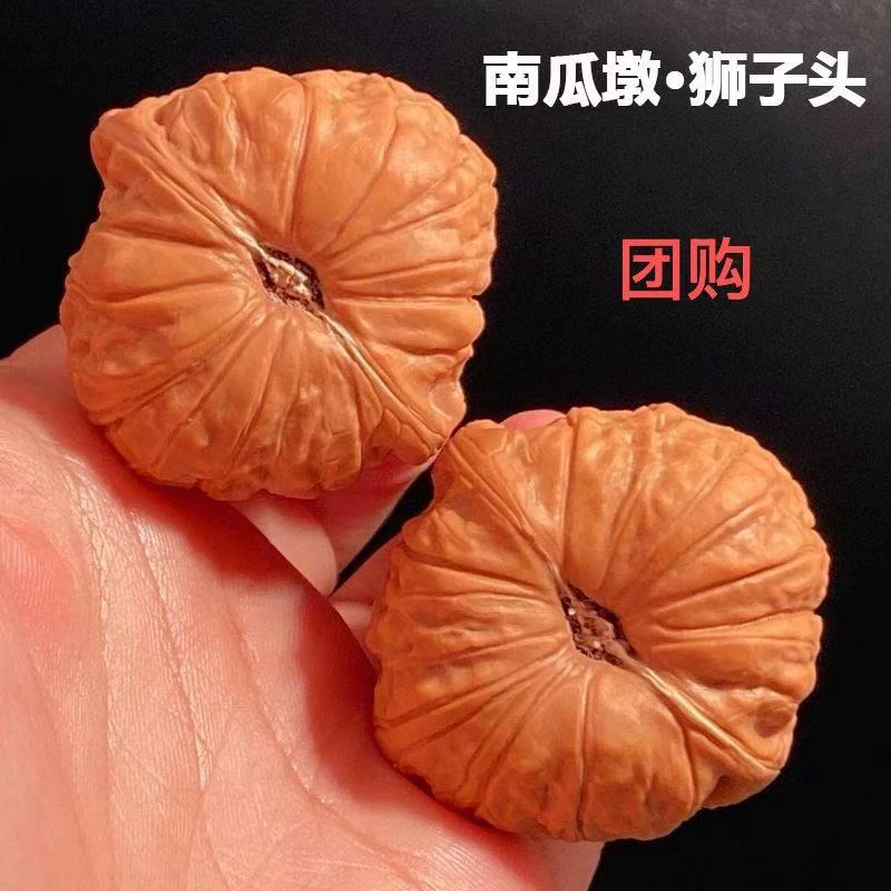 =精修南瓜墩文玩核桃
