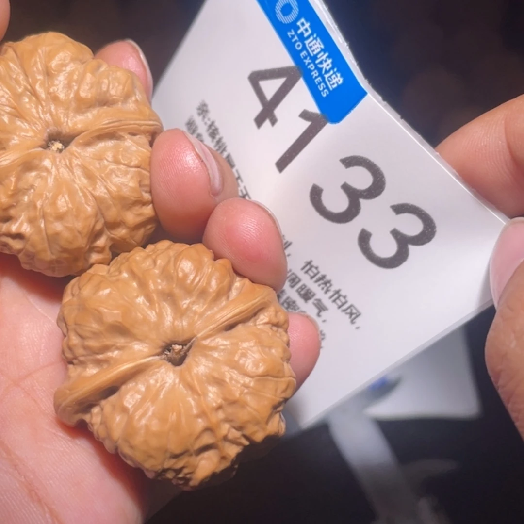 【闪购商品】文玩核桃吊坠葫****子