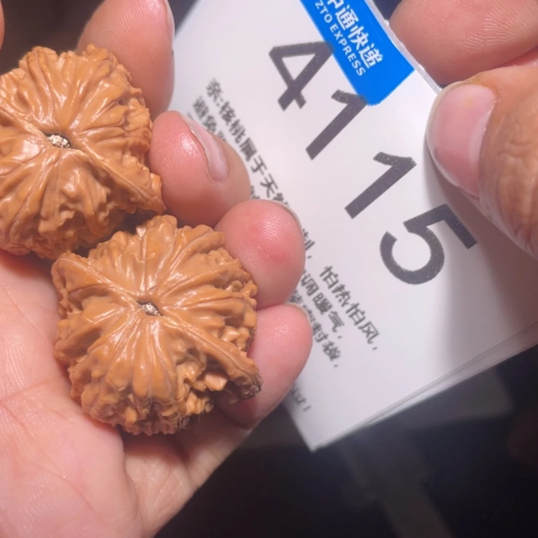 【闪购商品】文玩核桃吊坠赤****业