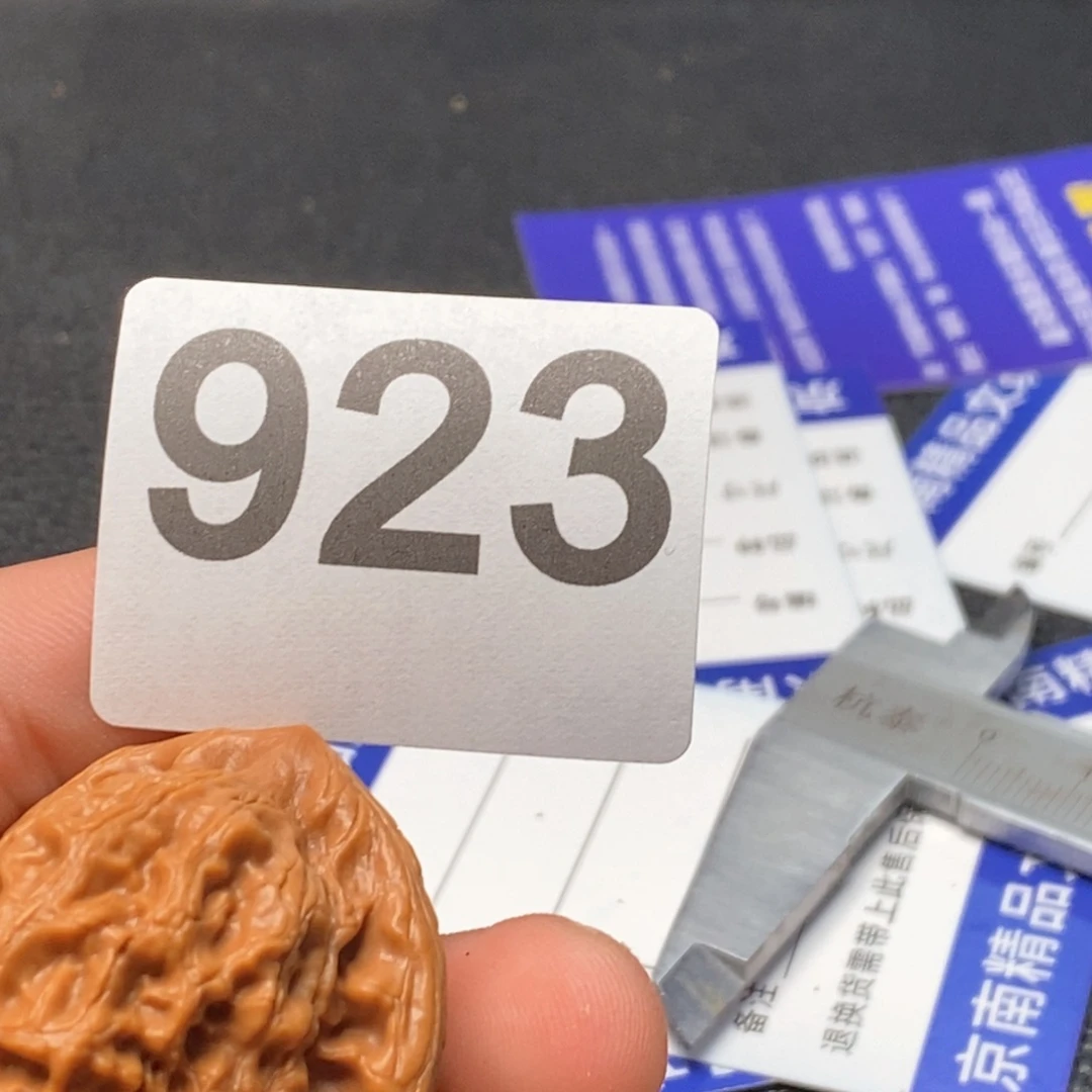 文玩核桃吊坠文玩核桃一物一图