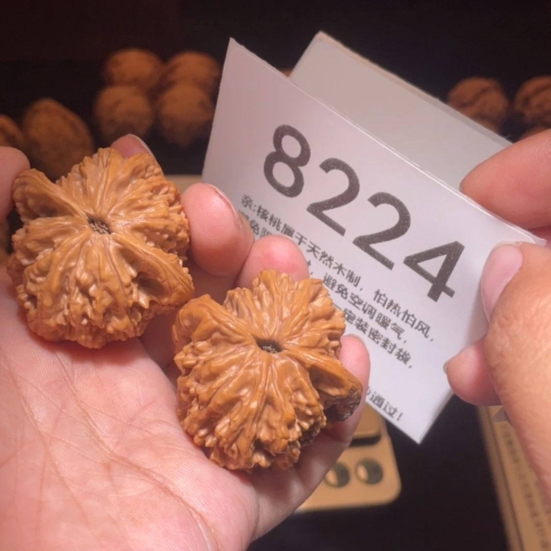 【闪购商品】文玩核桃吊坠已*置