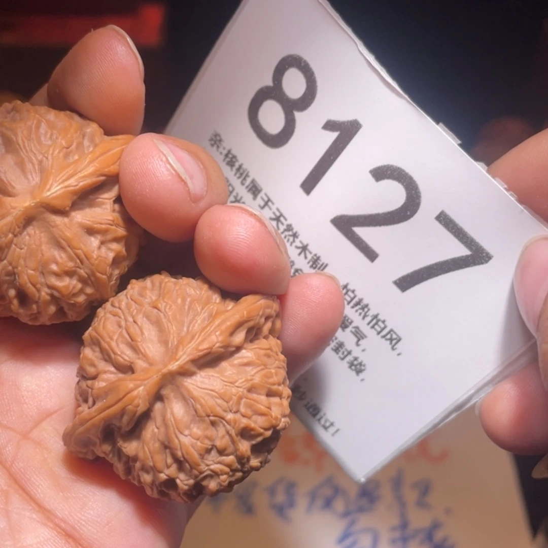 【闪购商品】文玩核桃吊坠?****浪