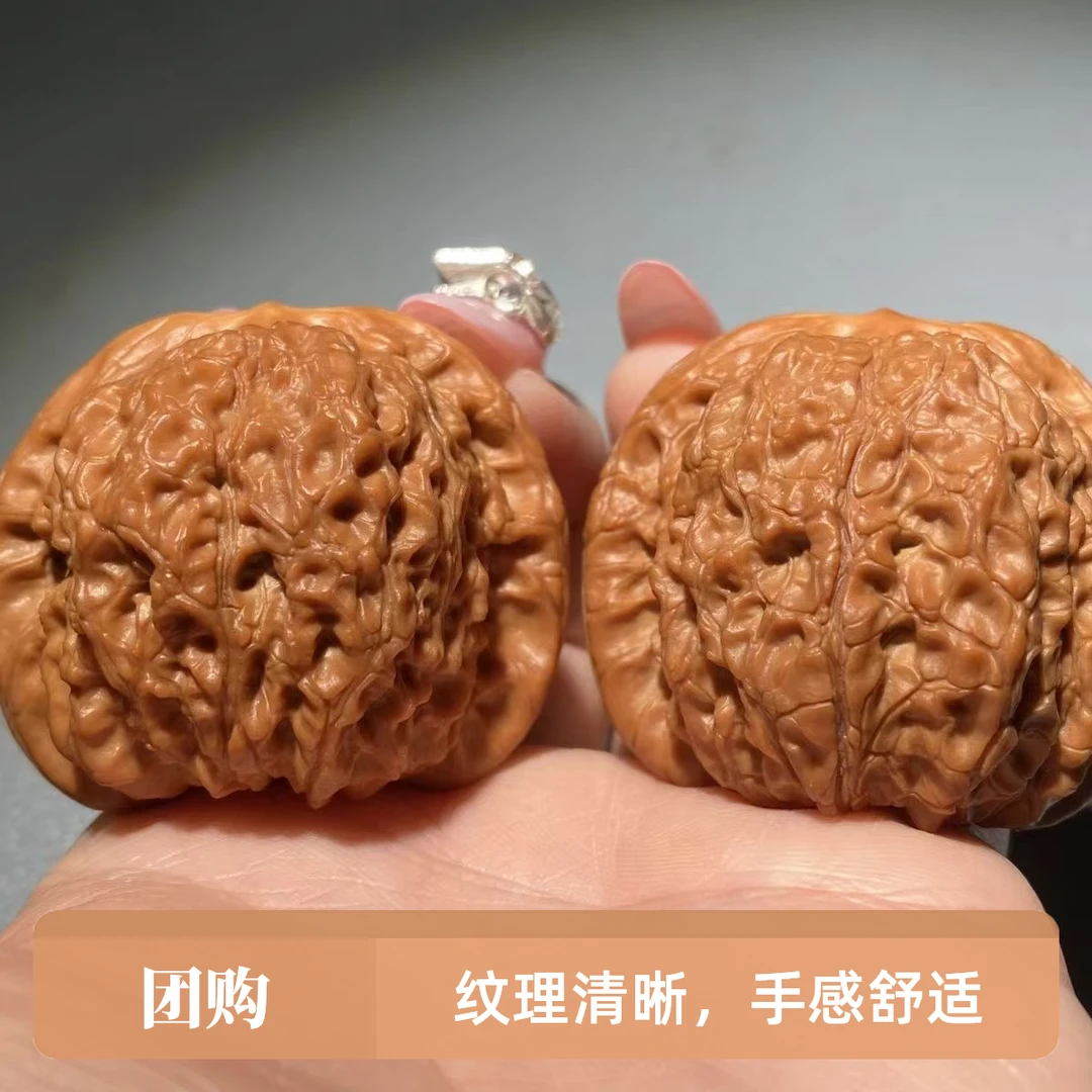（非直播勿拍）全品团购血麒麟文玩麻核桃一对（非一物一图）