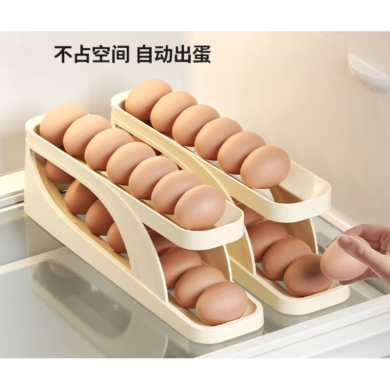 鸡蛋盒滑梯滚蛋器冰箱夹缝收纳双层自动出蛋厨房防摔鸡蛋架
