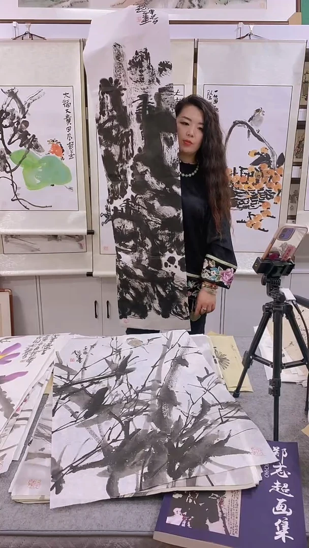 【闪购商品】绘画南郑志超老师四尺对开