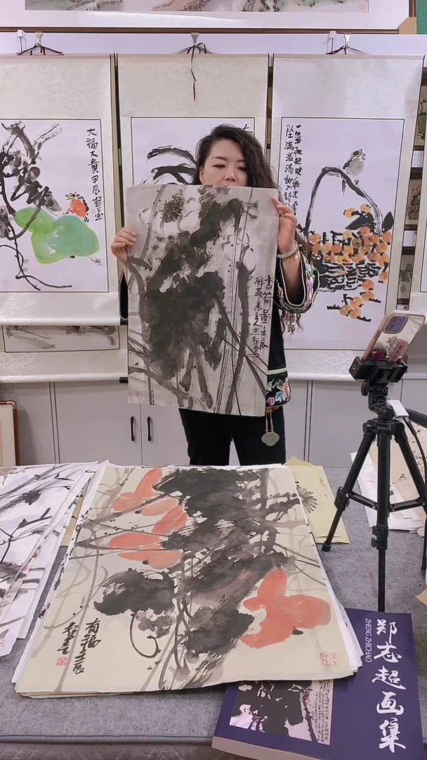 【闪购商品】绘画南郑志超老师四尺三开