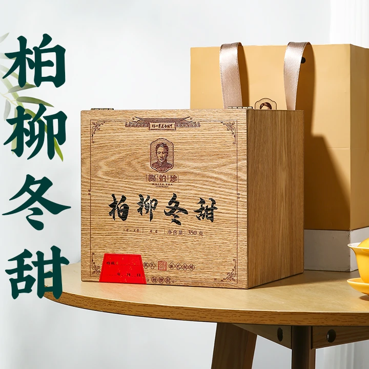 2015年梅伯珍柏柳寿眉冬甜350g