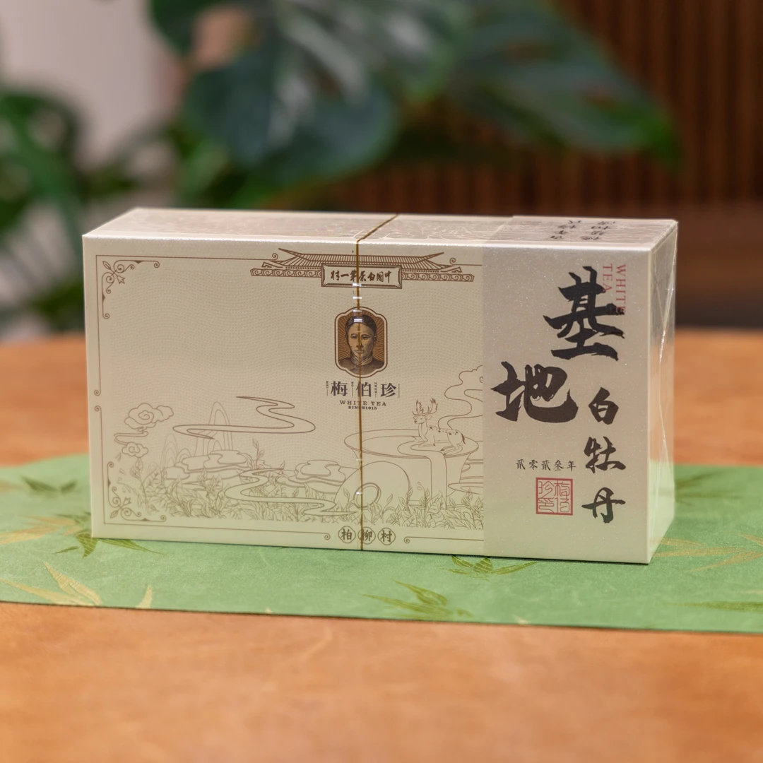 梅伯珍2023年M27基地炭焙白牡丹50g