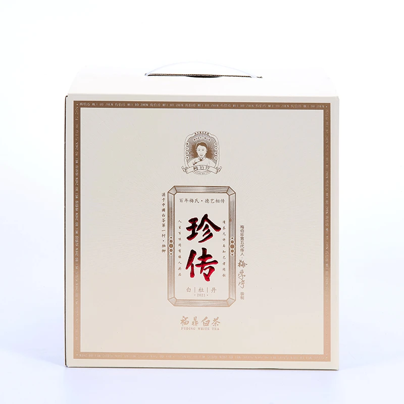 【年货节专享】梅伯珍2021年珍传白牡丹350g*6