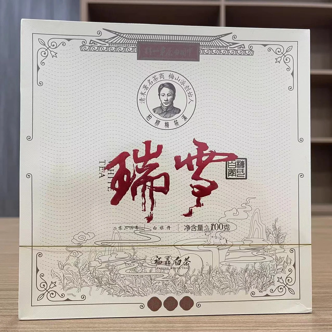 2022年梅筱溪瑞雪（二代）白牡丹100g