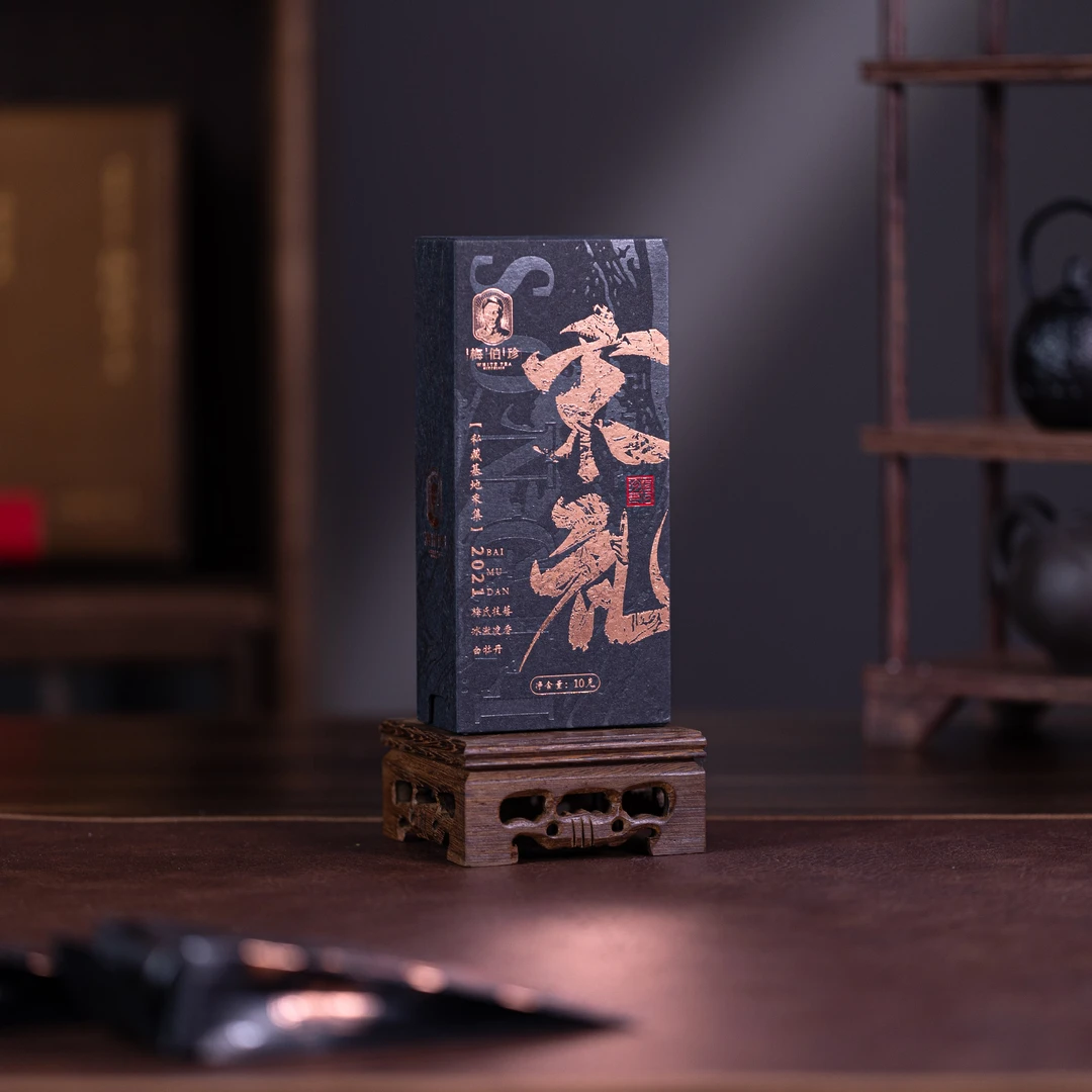 梅伯珍2021年宋礼特级牡丹王10g×2盒