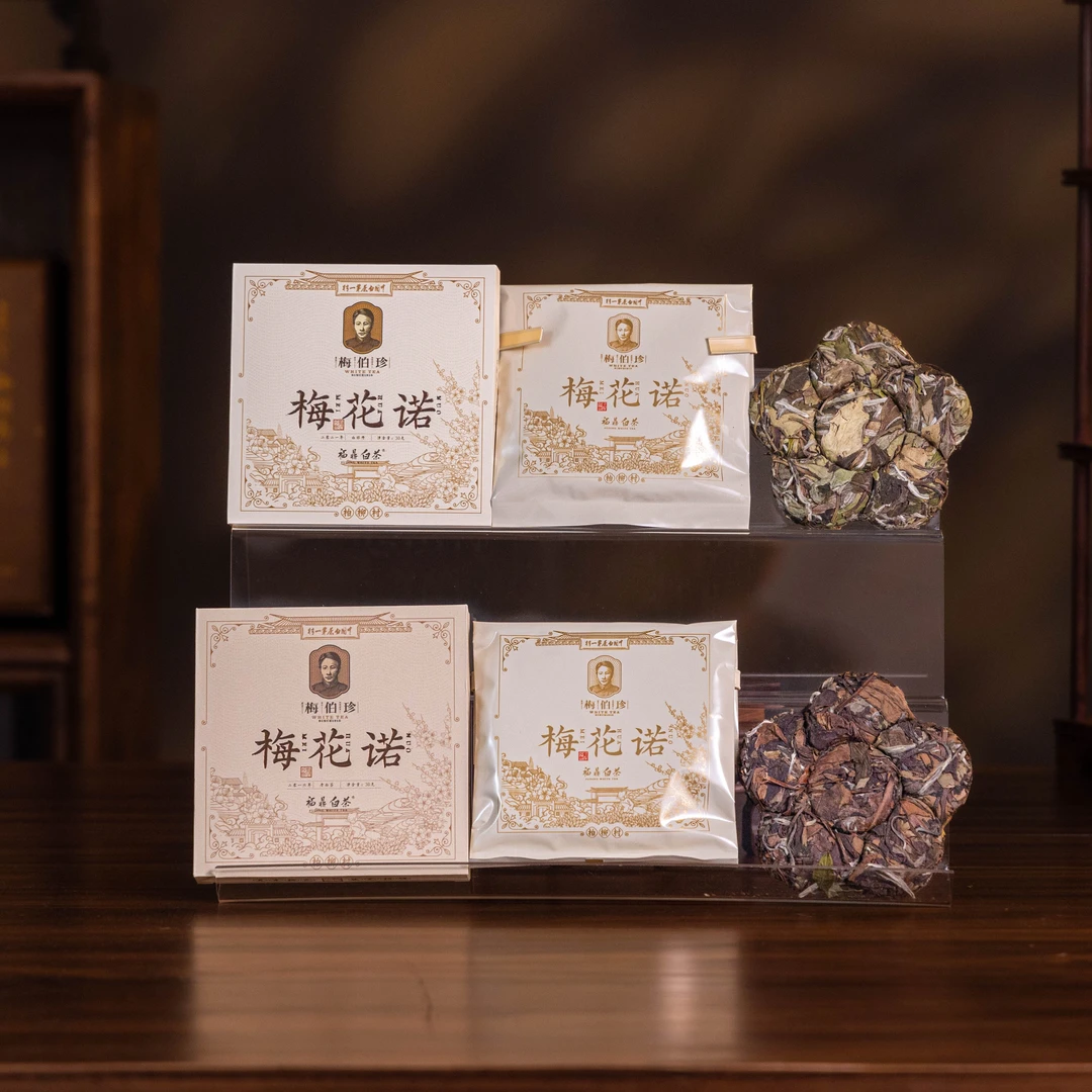 梅花诺牡丹30g梅花诺寿眉30g组合好喝方便携带