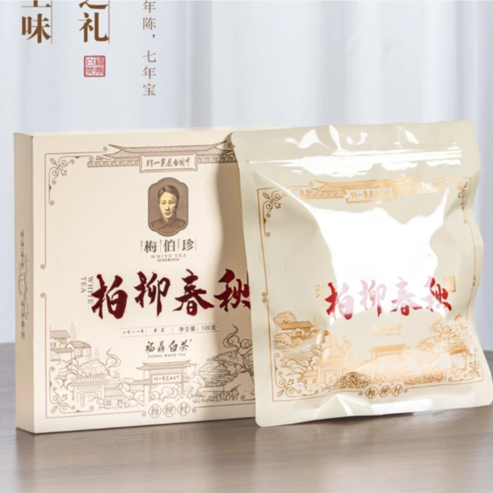 梅伯珍2018年柏柳春秋寿眉100g*2