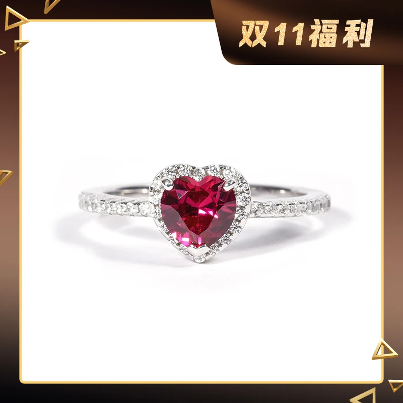 BAOSTONE 925银合成锆石戒指 【双11福利】红爱心戒指DJL 气质 J246
