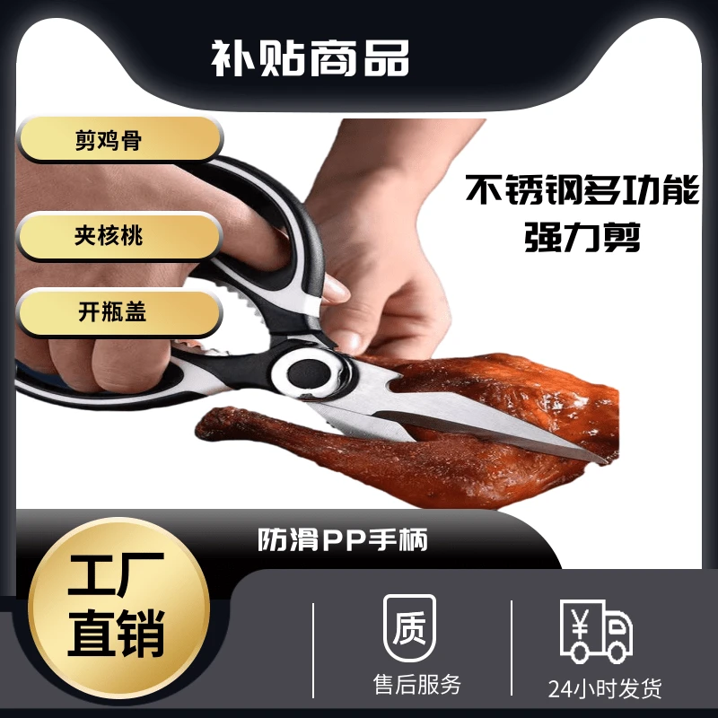 剪刀一把【有问题联系粉扑客服】