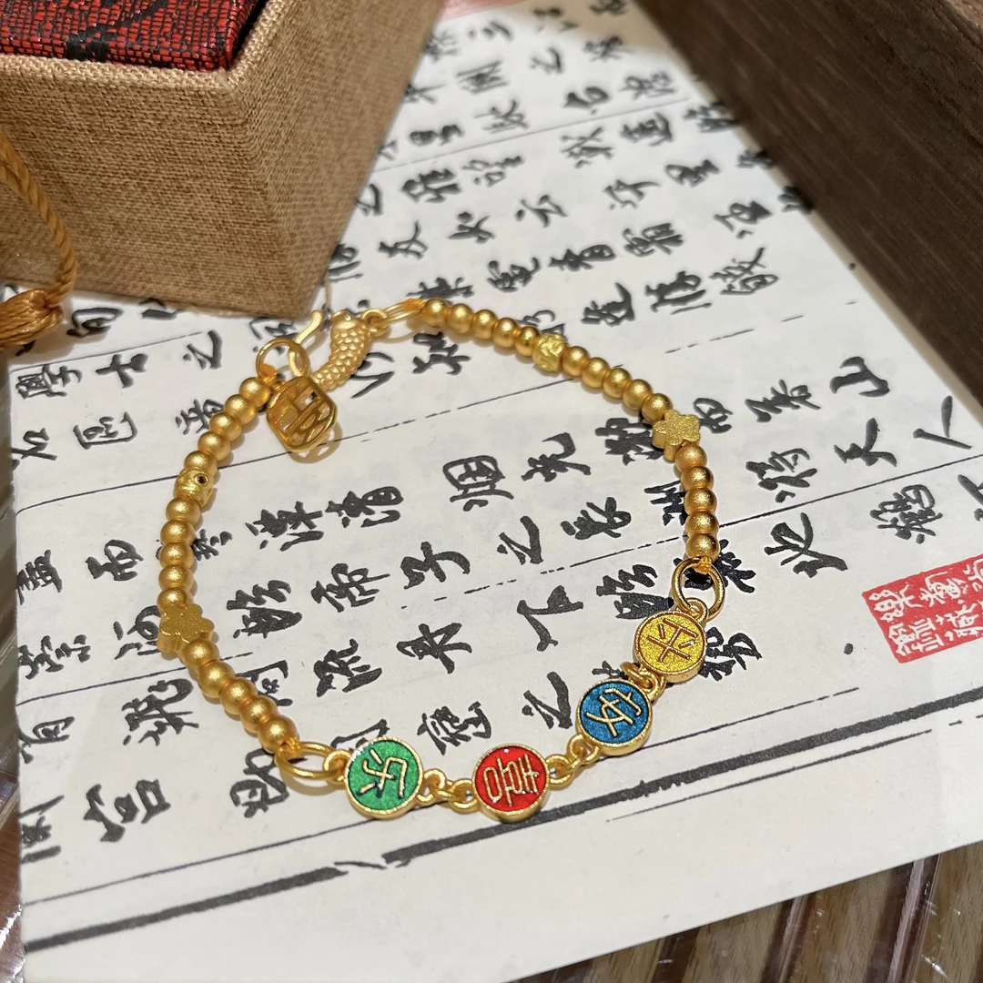 铜合金手链 平安喜乐国风新潮传承古典风新中式 S-9