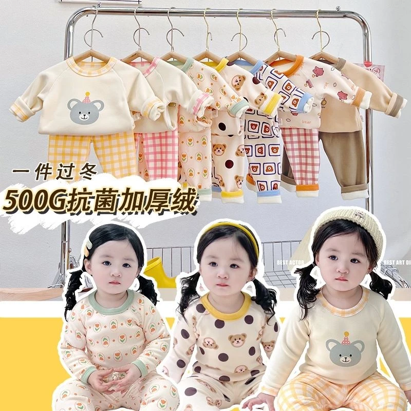 加绒加厚儿童内衣无骨套装德绒秋冬季男女童秋衣秋裤宝宝保暖套装