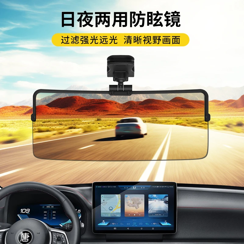 行车安全夹子款汽车遮阳板护目镜远光灯车载汽车防眩目遮阳板