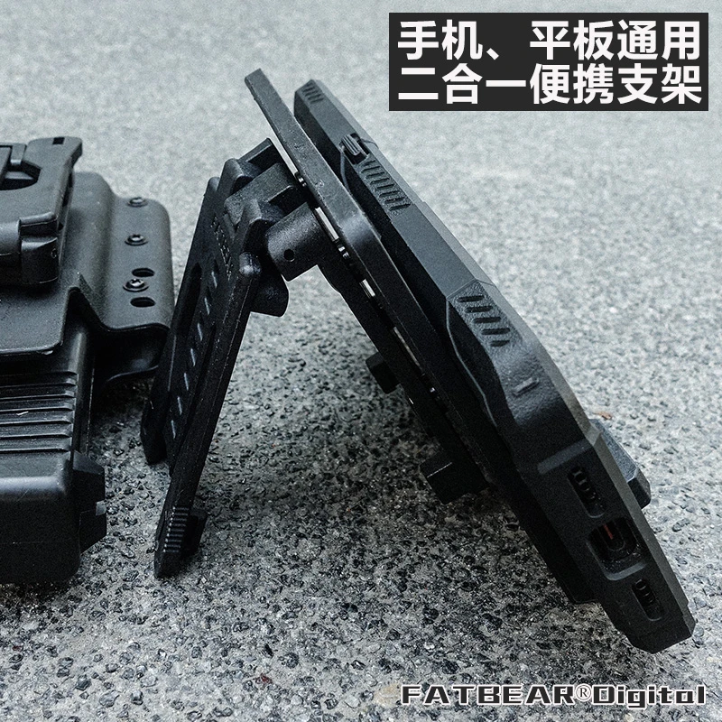 FatBear军规快拔手机平板电脑2in1桌面支架平板底座支架便携支架