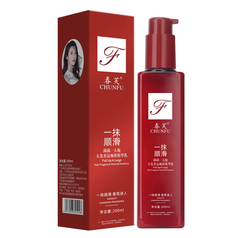 【包邮试用】一抹顺滑香氛免洗护发素顺滑柔顺修护发质烫染丝滑滋养