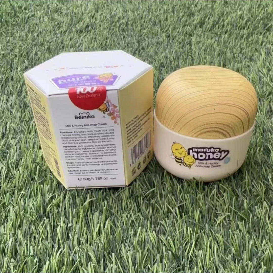 贝尼卡儿童营养防皴霜