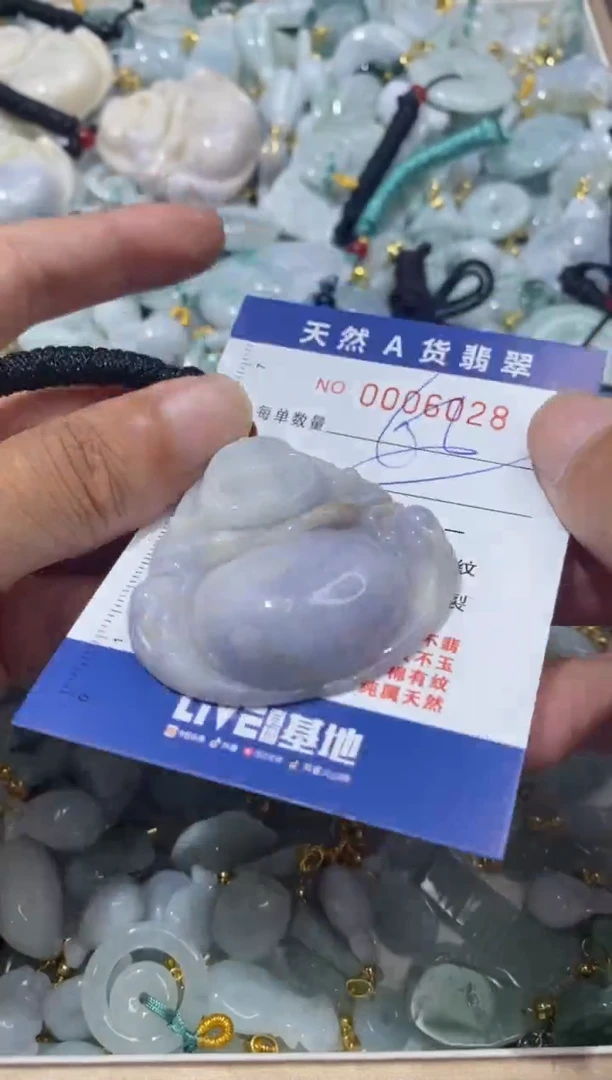 【闪购商品】翡翠颈饰未镶嵌00006028