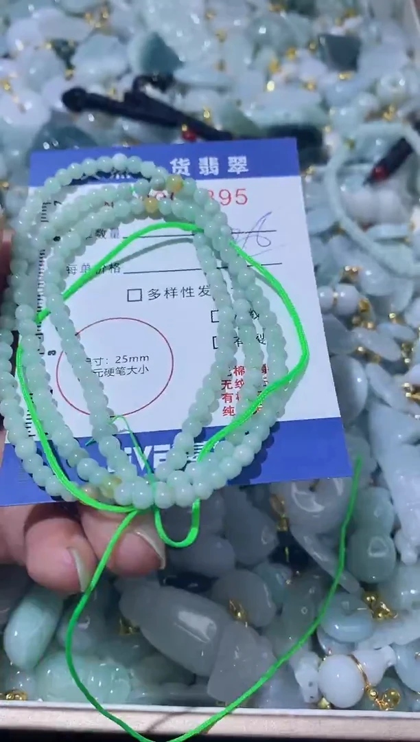 【闪购商品】翡翠颈饰未镶嵌00000895