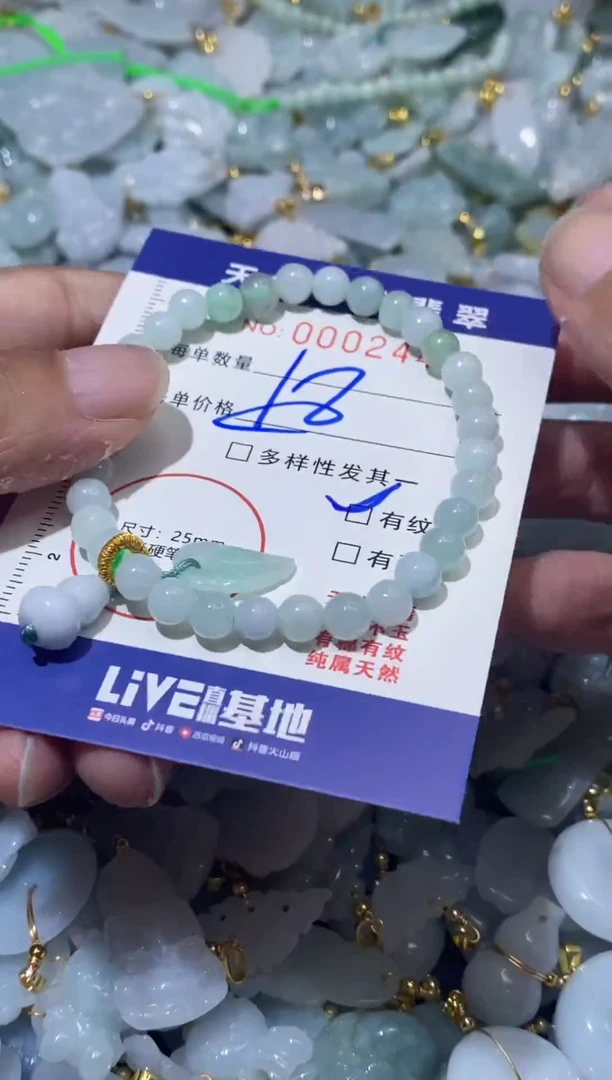 【闪购商品】翡翠颈饰未镶嵌00002442