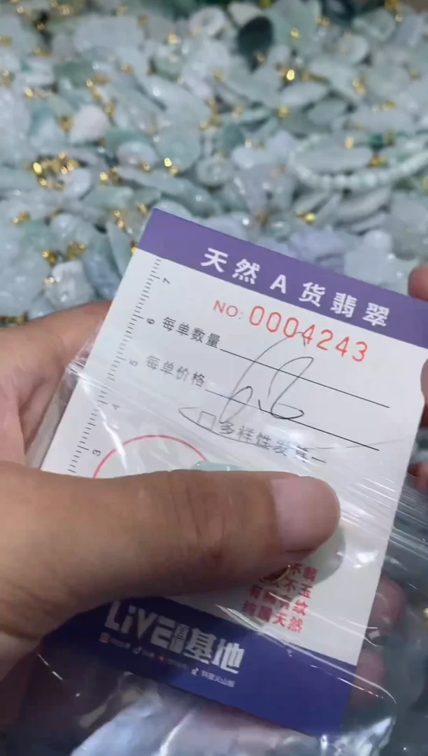 【闪购商品】翡翠颈饰未镶嵌00004243