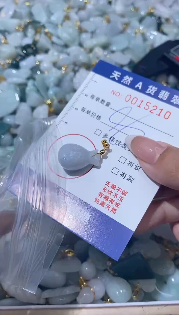 【闪购商品】翡翠颈饰未镶嵌00015210