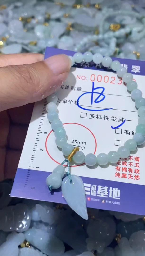 【闪购商品】翡翠颈饰未镶嵌00002303