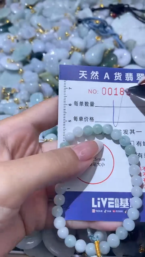 【闪购商品】翡翠颈饰未镶嵌00018947