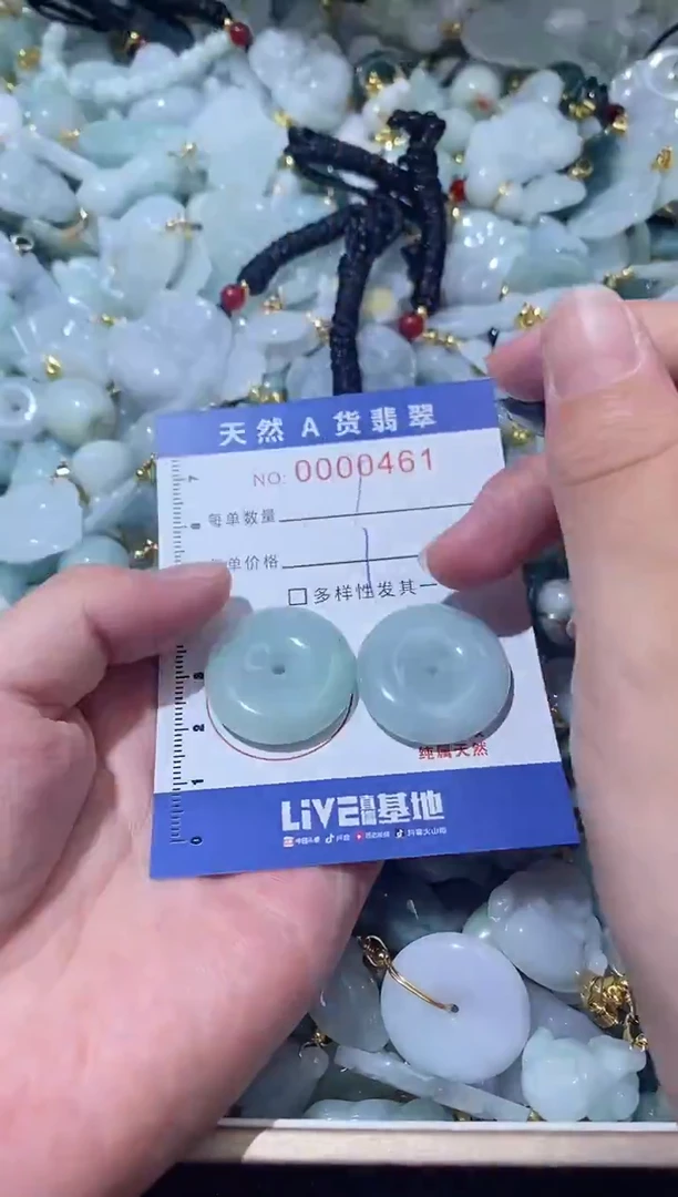 【闪购商品】翡翠颈饰未镶嵌00000461