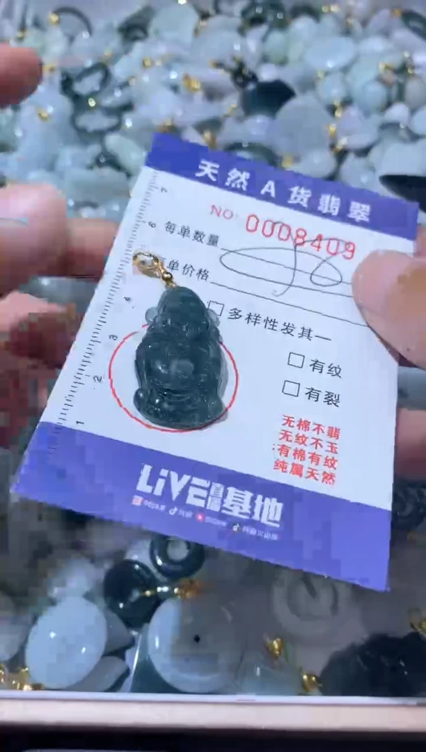 【闪购商品】翡翠颈饰未镶嵌00008409