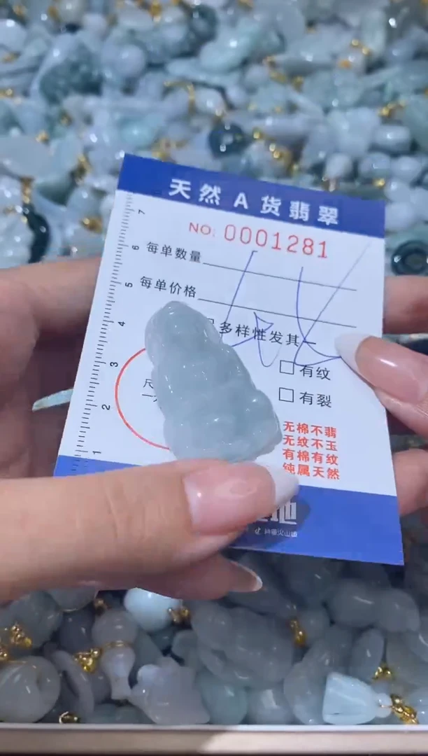 【闪购商品】翡翠颈饰未镶嵌00001281