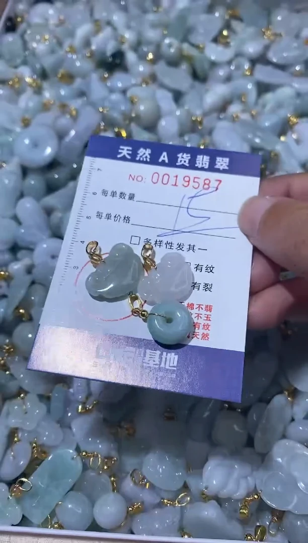 【闪购商品】翡翠颈饰未镶嵌00019587